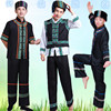 少数民族苗族男装布依族布朗族舞蹈服装土家族彝族哈尼族演出服饰