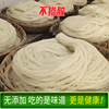 贵州特产正宗粗米粉鲜米粉，过桥米线桂林牛肉，米粉羊肉粉砂锅专用粉