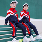 小学生班服一年级运动会儿童演出服，校服春秋装，三件套红色套装纯棉