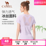 骆驼冰丝瑜伽服上衣女夏季薄款运动服短袖跑步T恤健身服快干衣服