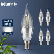 洛林（ROLin）led拉尾灯泡蜡烛泡e14螺口吊灯灯泡白光水晶灯泡5W