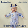 Domiamia婴儿连体衣龙年龙宝宝衣服连身衣三角爬服新生儿宝宝衣服