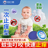 紫草膏婴幼专用儿童湿疹，宝宝红屁股，蚊虫叮咬止痒消肿膏
