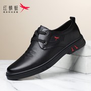 红蜻蜓男鞋头层牛皮商务休闲皮鞋2023年春季软面软底牛皮鞋青
