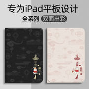 平安喜乐适用苹果ipadmini6保护壳ipad mini5/4/3/2/1保护套平板ipad迷你6兔年新年超薄硅胶支架皮套外壳防摔