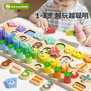 婴幼儿童益智玩具数字拼图，积木1-2岁半3男女孩宝宝，拼装蒙氏早教具
