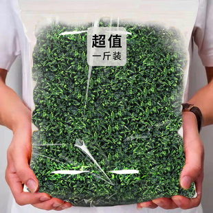 铁观音茶叶500g一斤2023新茶，浓香型兰花香散袋装，秋茶试喝乌龙茶