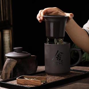 紫砂茶杯男士个人专用陶瓷带盖刻字水杯大容量主人杯宜兴办公泡茶