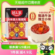 好人家麻辣牛油火锅底料，90g*4小块，麻辣烫干锅料家用调料