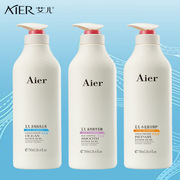 aier艾儿洗发露蚕丝精华，柔顺清爽养发去屑修护洗发水男女750ml