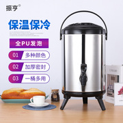 不锈钢奶茶桶大容量，商用双层冷热，保温桶10升奶茶店12
