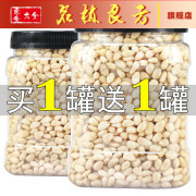 新货东北大松子仁原味熟无壳松籽仁含罐250g500g新鲜孕妇零食