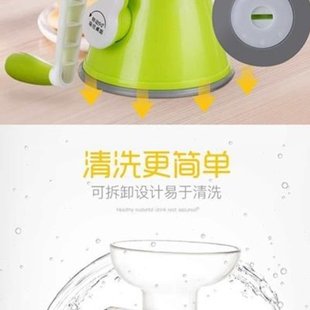 手动榨汁机家用小型杯挤柠檬压水果汁，手摇原汁机榨汁器冰淇淋机语