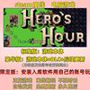 英雄之时heroshour时刻steam正版，离线含dlc单机游戏pc中文电脑
