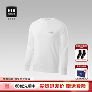 HLA/海澜之家圆领户外长袖T恤23秋款纯色纯棉运动舒适透气卫衣男