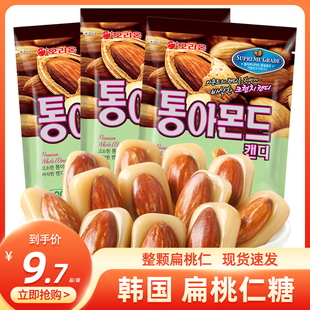 韩国进口好丽友扁桃仁糖90g巴旦木，奶味糖果含坚果糖零食品非杏仁