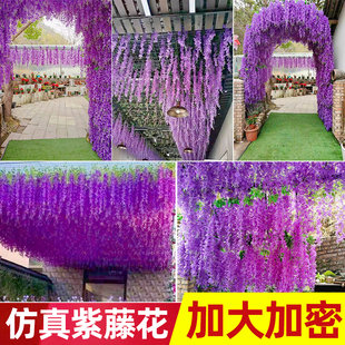 仿真紫藤花豆花串塑料绢花装饰藤蔓，植物吊顶花婚庆假花网红长廊
