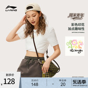 李宁中国文化系列短袖，t恤女士2024夏季圆领女装运动服
