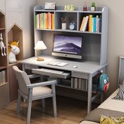 实木电脑桌台式书桌书柜，组合学生学习桌，带书架家用办公写字桌