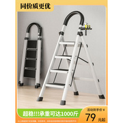 人字梯梯子铝合金家用多功能，加厚折叠室内伸缩升降楼梯爬梯登高梯