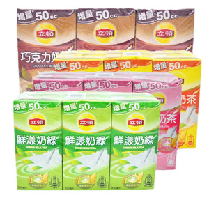 台湾进口速溶茶饮料立顿奶茶300ml*6盒装原味巧克力草莓鲜漾绿茶
