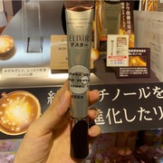 日本本土版elixir怡丽丝尔眼霜，增量版紧致保湿抗皱眼霜精华22g