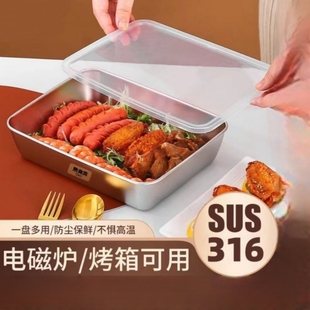 食品级 316不锈钢商用摆摊保鲜盒凉菜盘厨房冰箱多用收纳盒长方形
