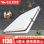 卧虎弹簧床垫天然乳胶，椰棕席梦思床垫1.5米1.8m家用硬垫爱路威m-3