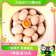 雀正宗新鲜谷物鸡蛋40g*30枚农家散养谷物蛋草鸡蛋初生蛋早餐