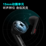 EDIFIER/漫步者 S3HECATE漫步者GT2S雷霆版2.4g无线蓝牙耳机台式