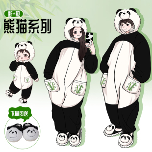 大熊猫周边情侣秋冬季加厚长毛绒，可爱动漫物卡通，连体睡衣男女套装