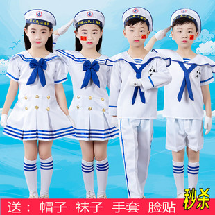 儿童小海军水手演出服，男女水兵表演服夏令营，运动会军装合唱服