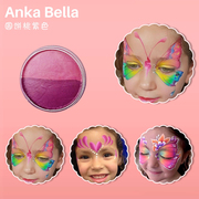 Anka Bella儿童面部彩绘人体水性彩彩绘专用颜料-圆饼桃紫色30克