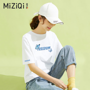 米子旗白色纯棉短袖t恤女夏2024年韩版字母，印花正肩半袖上衣