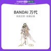 日本直邮bandai万代模型，玩具圣斗士圣衣神话仙女座瞬神圣衣