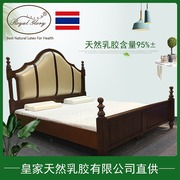 皇家天然乳胶床垫泰国进口天然橡胶1.8米席梦思薄软垫纯家用儿童