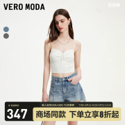 Vero Moda牛仔短裤女2024春夏做旧高腰毛边街头时尚百搭潮流