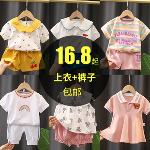 女宝宝夏装韩版女童，两件套小童衣服短袖套装，0-1-3岁2洋气童装
