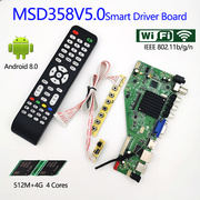 msd358v5.04核a53安卓智能，网络wifi电视驱动板支持国外