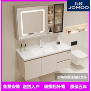 九牧陶瓷一体卫浴浴室柜，组合现代简约卫生间洗漱洗脸盆