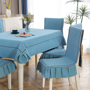 简约现代纯色餐桌布布艺，桌椅套一体，连体椅子套罩四季通用餐椅垫
