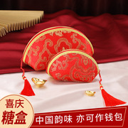 婚庆用品创意糖果中国风礼盒结婚喜糖盒个性婚礼伴手礼中式喜糖袋