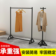 服装店展示架男女装落地衣架，侧挂正挂衣，架子简约铁艺黑色金色烤漆