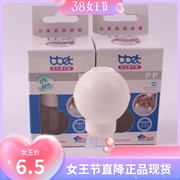 巴比象乳头牵引器，校正乳头凹陷bx0700乳头矫正器