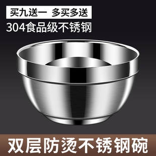 不锈钢碗304食品级饭碗双层个人专用铁碗家用汤碗大碗钢碗小