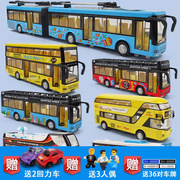 双层公交车玩具开门公共汽车模型儿童大巴男孩大号合金巴士玩具车