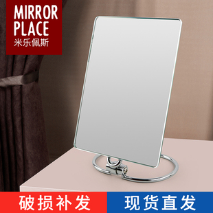 米乐佩斯大号方形镜台式单面化妆镜不锈钢色金属镜子欧式公主镜
