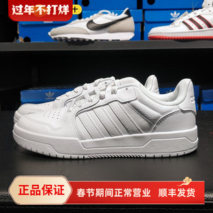 阿迪达斯板鞋男鞋adidas neo entrap休闲鞋白色运动鞋EH1865