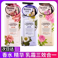 韩国lgon香水身体，乳保湿滋润沐浴露