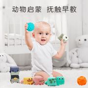 启蒙积木儿童大颗粒婴儿1岁玩具可啃咬宝宝益智软胶动物3-6-12个
